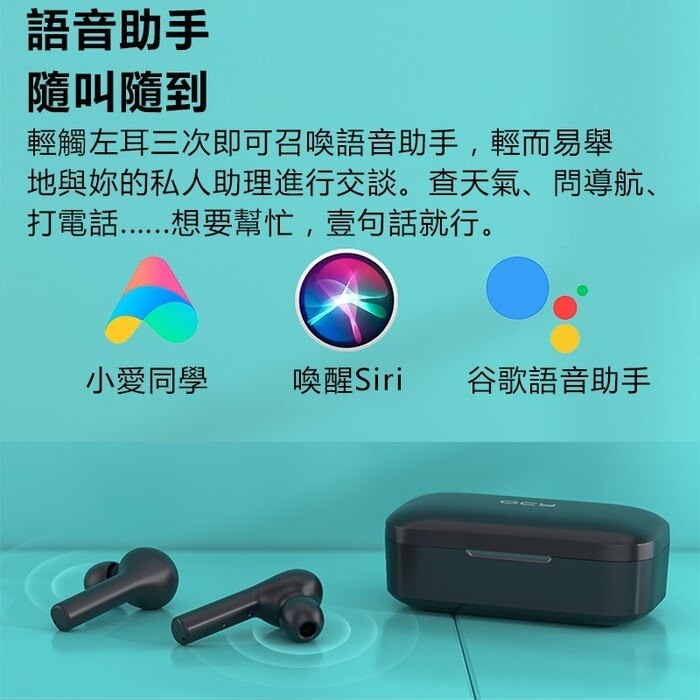 [開箱評測]主打遊戲模式低延遲、不分主副機的 QCY T5真無線藍芽耳機