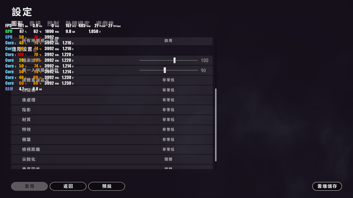 聯想 Legion Y540 電競筆電-GTX 1650+I5H+144Hz 窮人專用機 26888