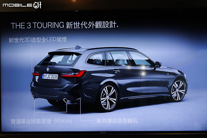 【採訪】BMW 3 Series Touring終於登場！  320i/330i M Sport、M340i三車型236萬元起正式上市