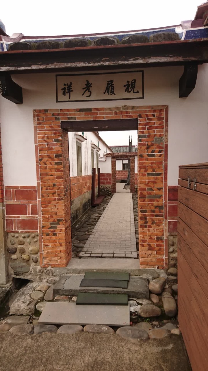 [樂山童盟] [桃園大溪] 國定古蹟--李騰芳古宅