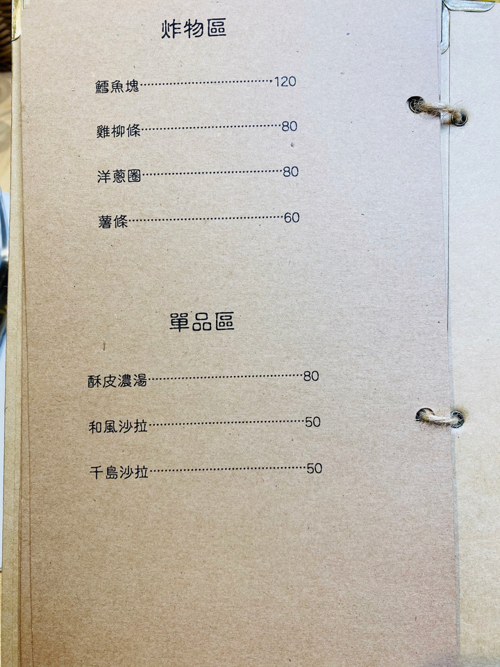 【基隆市 仁愛區】月之牛炙燒牛排專賣店-牛、豬、雞和羊隨意配，還有海鮮任你搭，超高CP值爽快吃飽飽