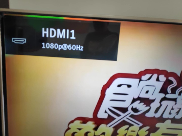 【開箱文】Haier LE65B9680U 海爾65吋大型液晶顯示器