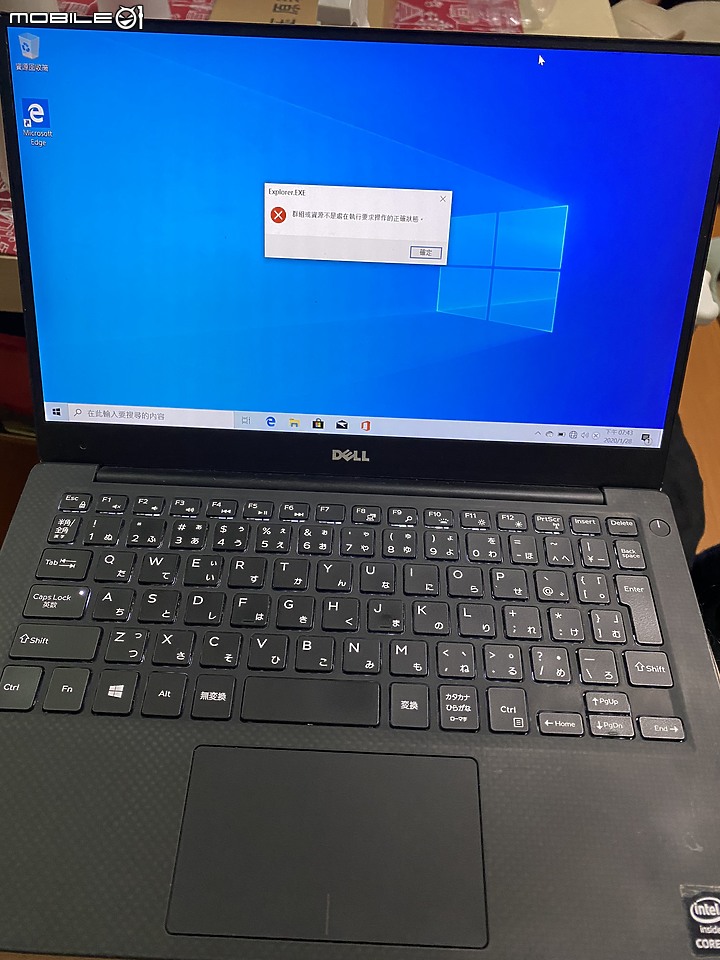 請問台中哪裡可以修理日規的DELL XPS13  鍵盤或零件哪買的到?