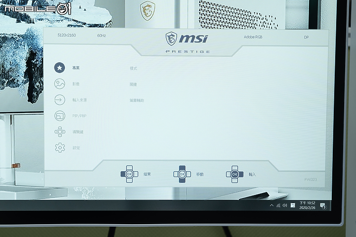MSI Prestige P100 主機、PS341WU 顯示器 龍魂下的創作者美學！