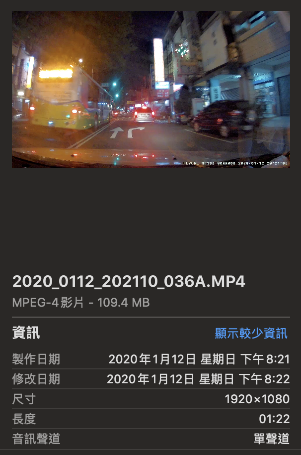 回應網友要求：讓我來將故事說好、說滿、說完整