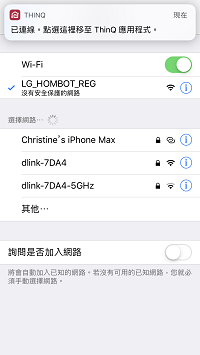 [大叔愛掃地] 各司其職X相輔相成-----LG 打掃雙神器體驗分享