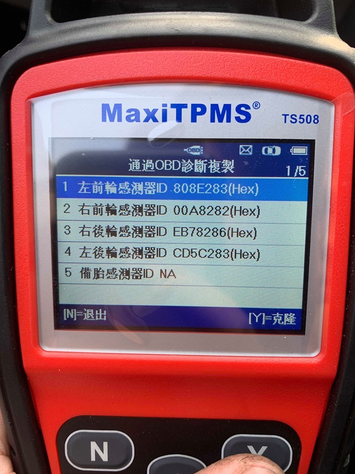 原廠胎壓偵測器沒電~原廠胎壓偵測器壞掉~高雄更換(處理程序)