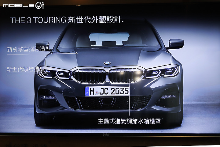 【採訪】BMW 3 Series Touring終於登場！  320i/330i M Sport、M340i三車型236萬元起正式上市