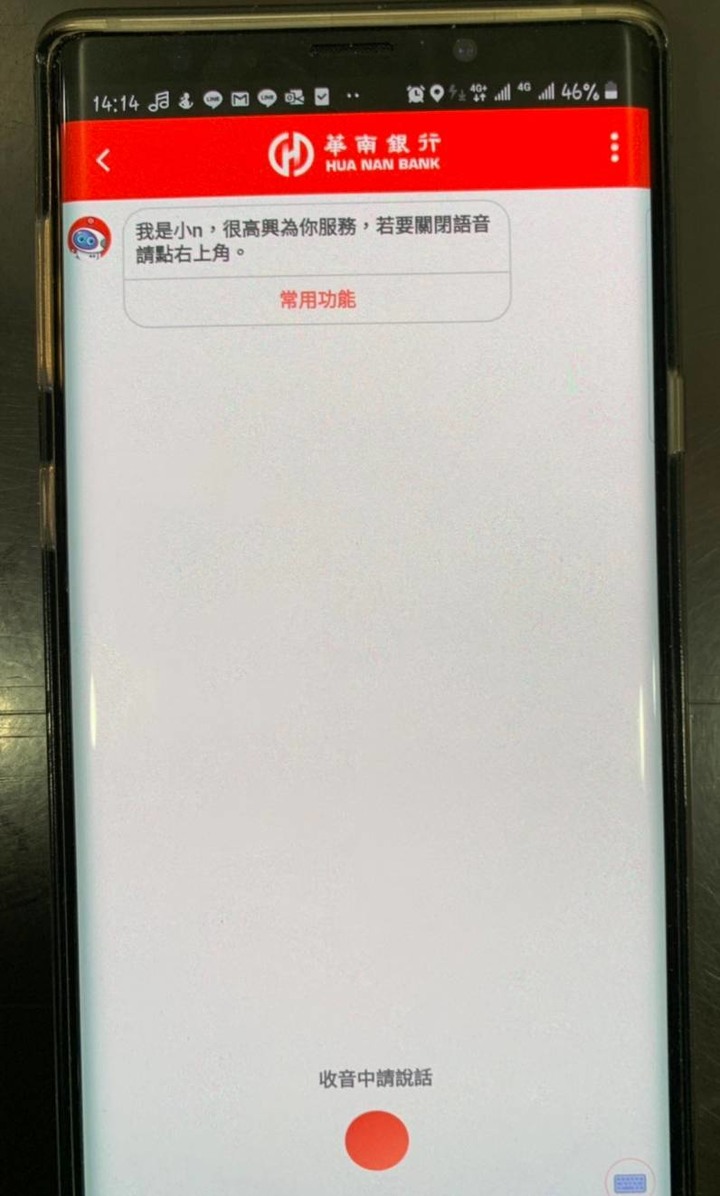科技始終來自於人性“惰性”