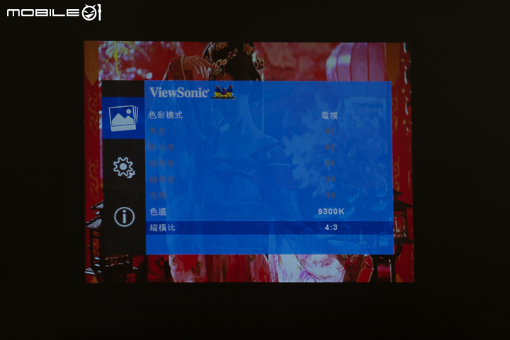 ViewSonic M1 mini 投影機試用 口袋中的大視界！