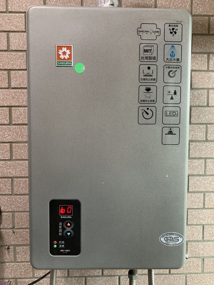 熱水器 熱水水量小