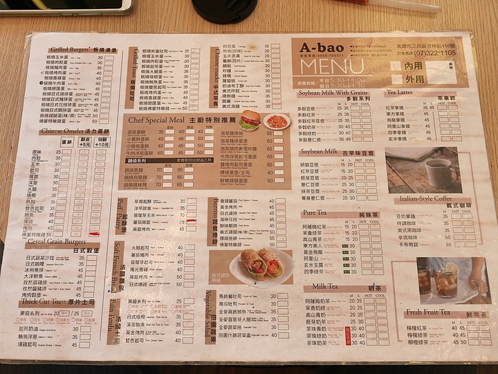 [住宿] 高雄市 三民區 奇異果快捷旅店-高雄車站店 – 高C/P值大空間的市區住宿點