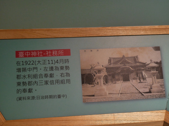臺中市 中區 全安堂台灣太陽餅博物館+株式會社彰化銀行本店 — 傳統臺中名產、百年老屋與老銀行的匯集