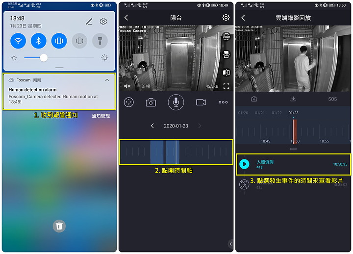 FOSCAM C2M 無線網路攝影機,強大的 AI 人體偵測讓壞人再也無法趁虛而入!