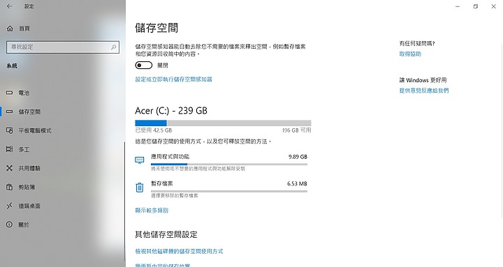 【小宅開箱】【評測】Acer Swift 5 (SF514-54GT) － 輕薄、續航與效能，我全都要！