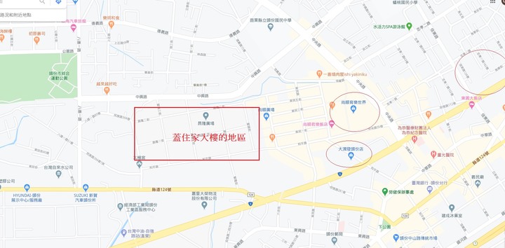 頭份區 新建案 住宅區 高樓大廈