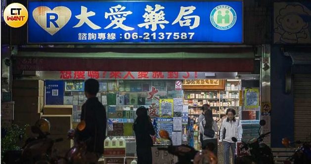 點我看大圖