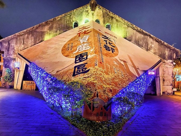 【台中│遊記】台中文創園區「文資藝術燈節」 不用跑遠也可以閃閃動人