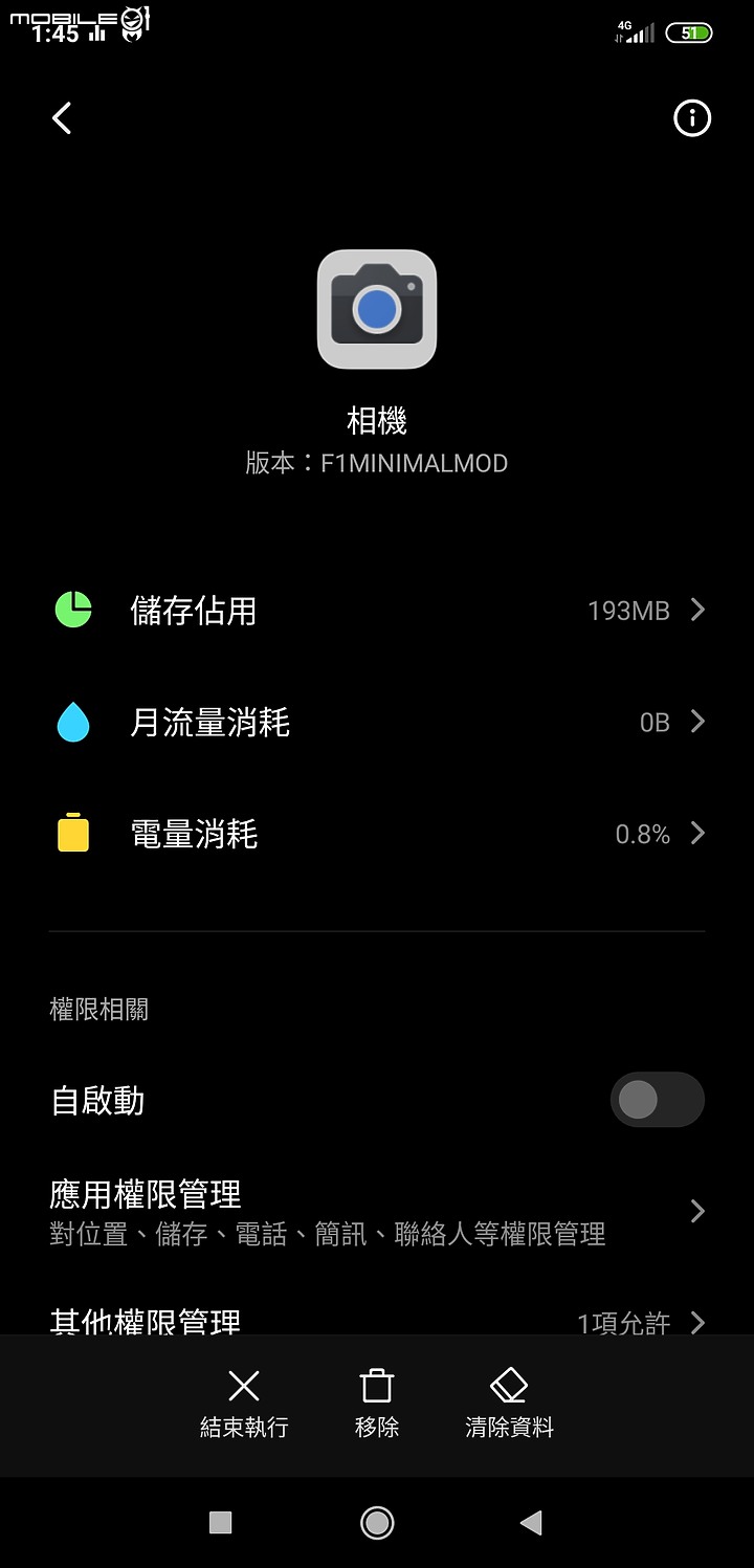 久違了POCO F1 Google Camera 有新版