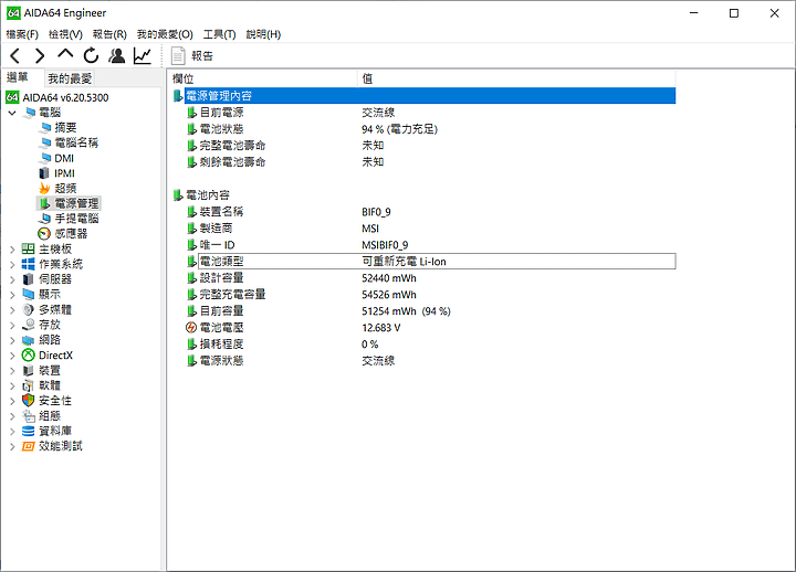 【小宅開箱】【簡測】MSI Modern 15 A10M 設計系愛用系列之一