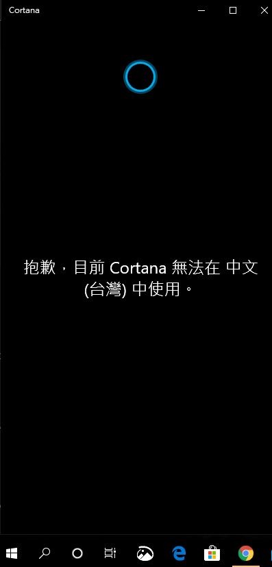 Win10 2004上線，已升級完畢