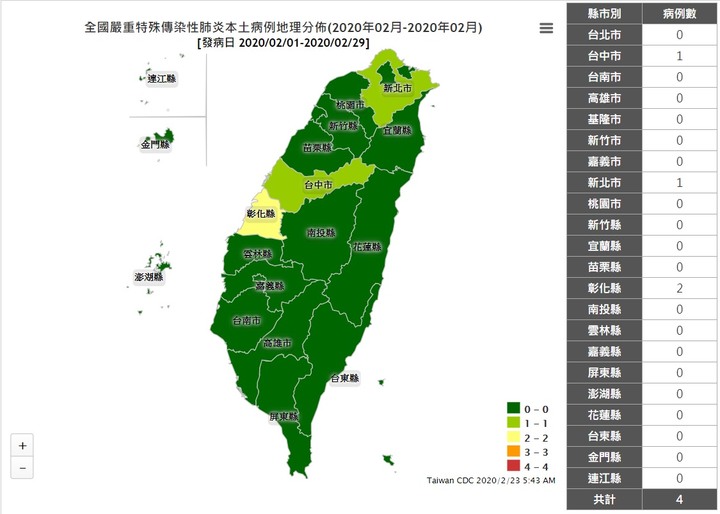 【TAIWAN CDC】台灣本土病例分布圖