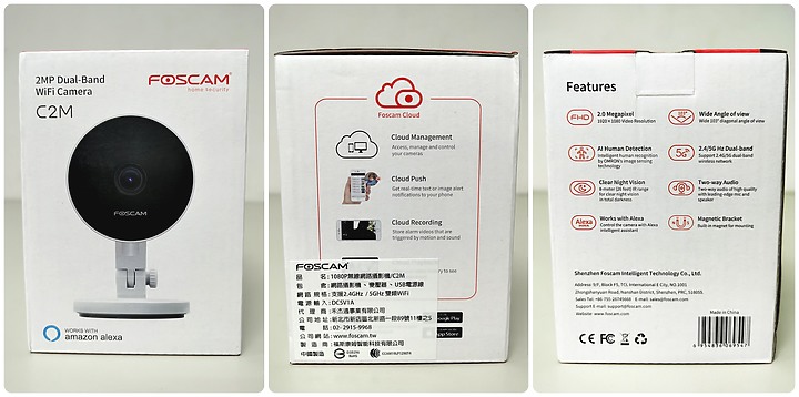 FOSCAM C2M 無線網路攝影機,強大的 AI 人體偵測讓壞人再也無法趁虛而入!
