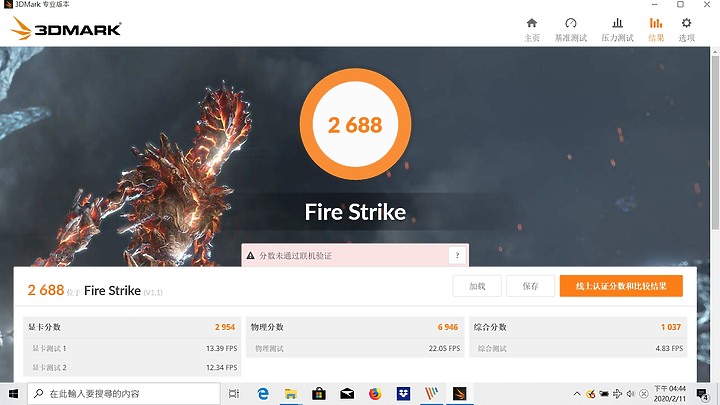 【小宅開箱】acer SF314-57G 平價親民文書的好選擇