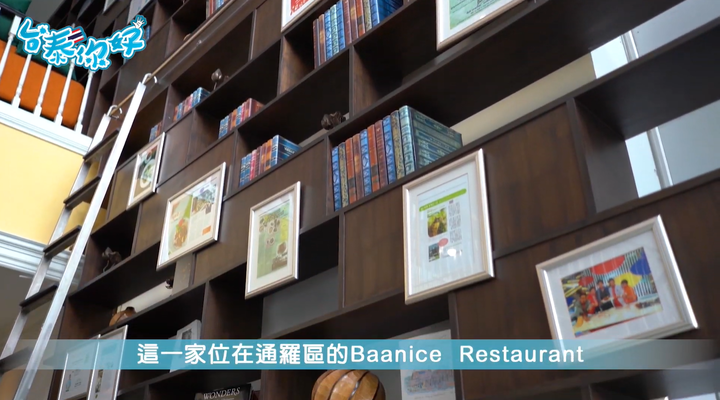 泰國菜系大不同 關於泰南菜你一定要知道的代表餐廳