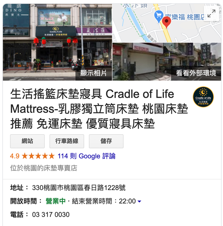 【推薦】如果你睡不好一定要點!