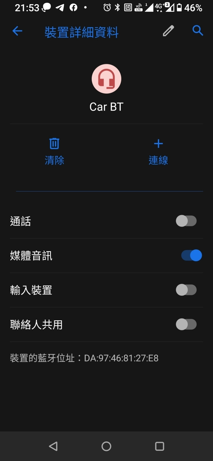 Crv5 用藍牙接手機播放音樂的問題 Mobile01