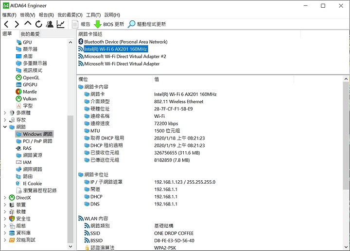 【小宅開箱】【評測】Acer Swift 5 (SF514-54GT) － 輕薄、續航與效能，我全都要！