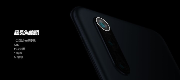 小米10 Pro DXOMARK 影音雙冠