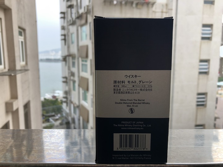 Nikka Whisky From The Barrel