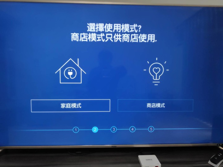 【開箱文】Haier LE65B9680U 海爾65吋大型液晶顯示器