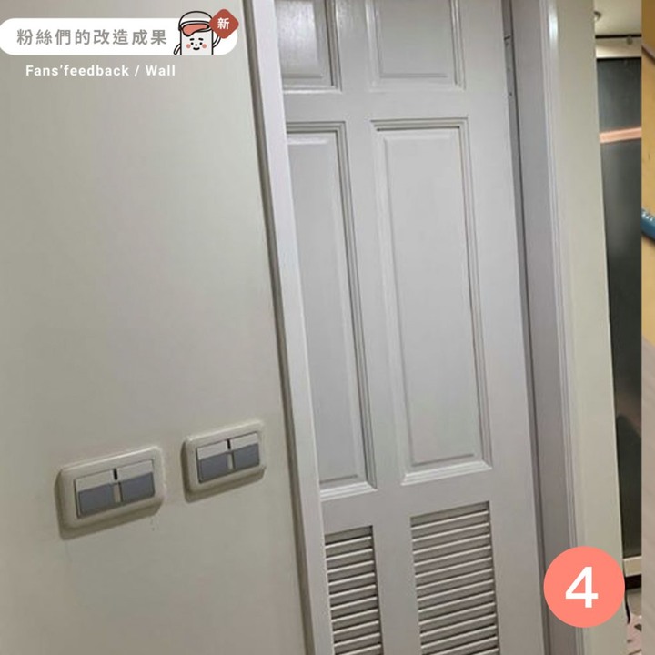 家具改造！用油漆來DIY家具
