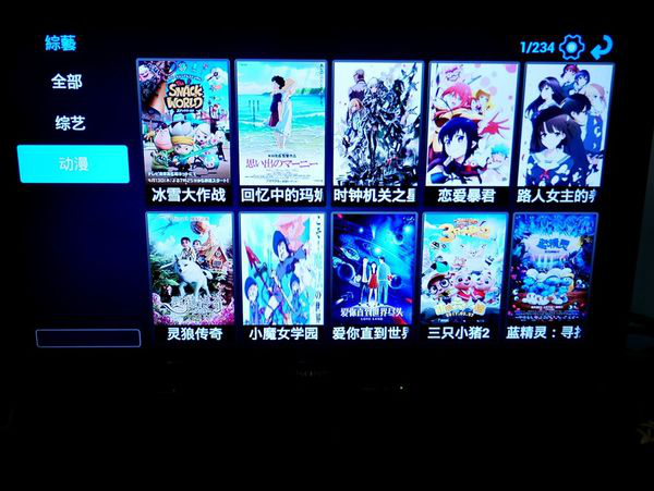 大陸看台灣電視節目超棒的電視盒!BERETTA電視盒 免費看正版版權節目最好最穩定