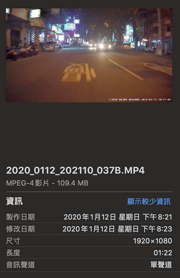 回應網友要求：讓我來將故事說好、說滿、說完整