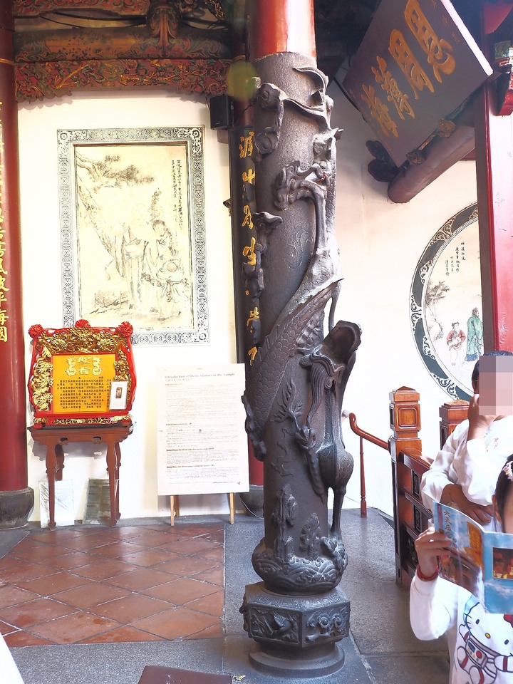 臺南市 中西區 全臺祀典大天后宮 — 明末王府,最早由官方興建且列入祀典的媽祖廟