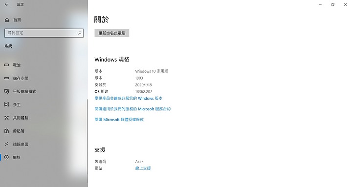 【小宅開箱】【評測】Acer Swift 5 (SF514-54GT) － 輕薄、續航與效能，我全都要！