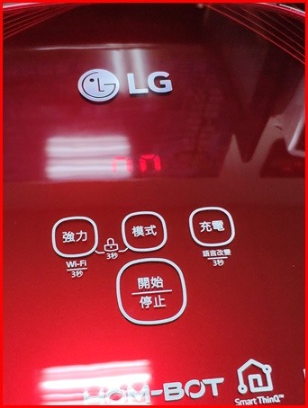 春節打掃不苦惱 LG 打掃雙神器 深度體驗-心得分享