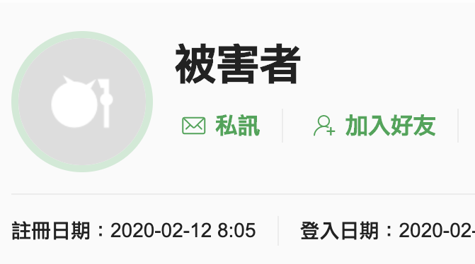 回應網友要求：讓我來將故事說好、說滿、說完整