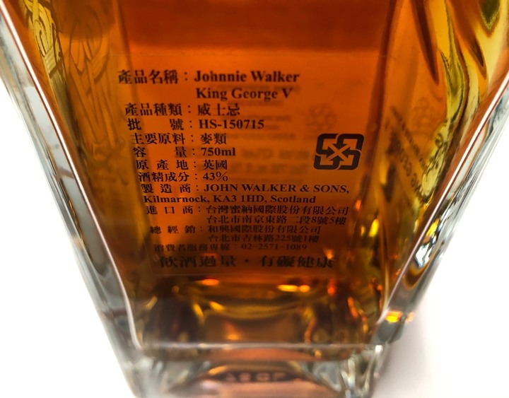 麥卡倫EDITION NO.1〜4徵酒感想