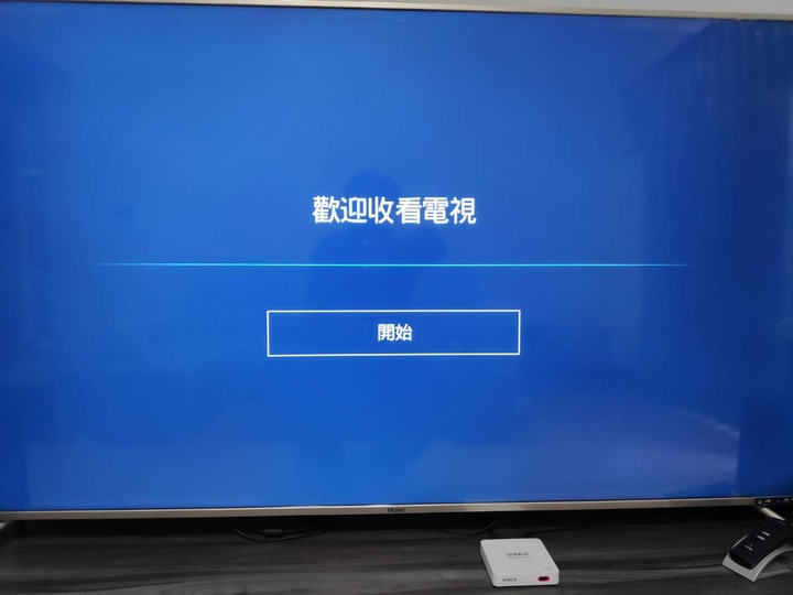 【開箱文】Haier LE65B9680U 海爾65吋大型液晶顯示器