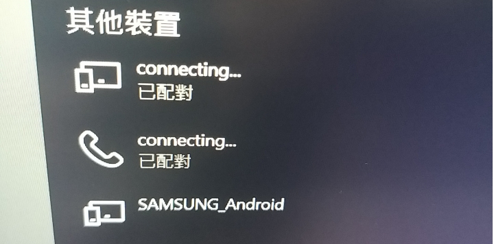 Samsung a9 (2018)藍牙問題