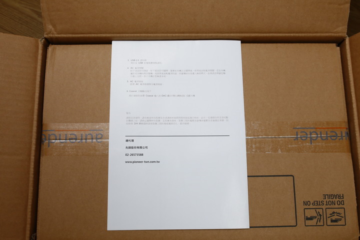 AURENDER N100c 網路音樂伺服器兼數位流音樂播放器