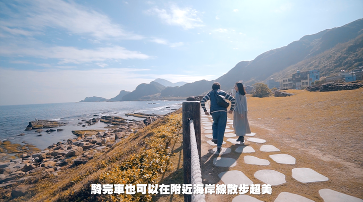 點我看大圖 春の戀遊!北部新景點開箱!S hotel 深澳鐵道自行車 國立海洋科技博物館 松菸展覽