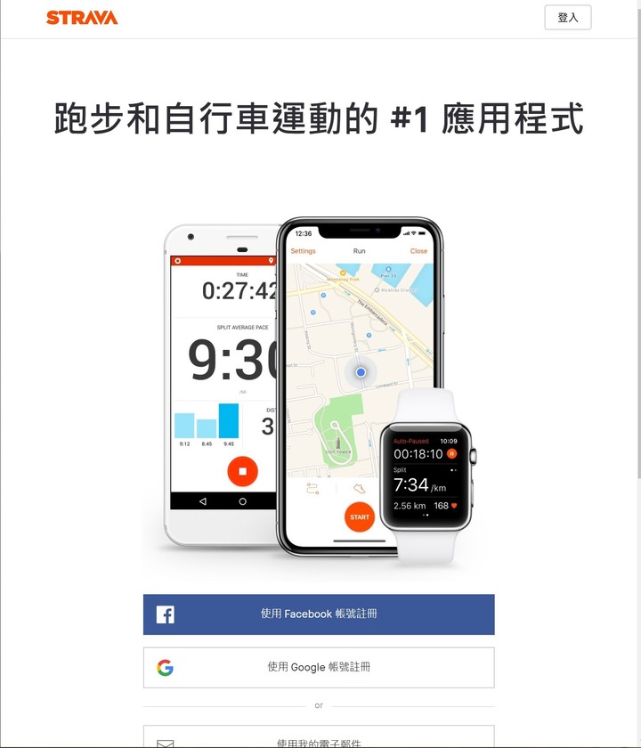 【教學】替你的相片加上GPS tag吧