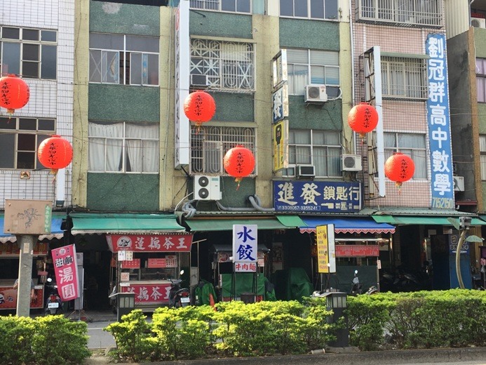 高 雄 苓 雅 廟 口 美 食 巡 禮 騎