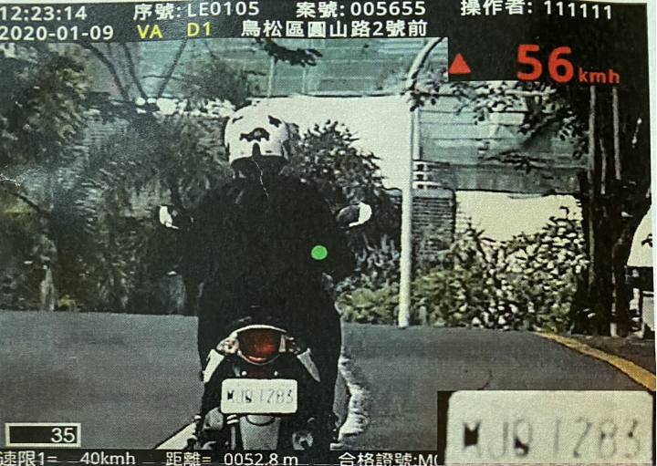 ［已解決］機車超速罰單被開錯，該怎麼申訴？